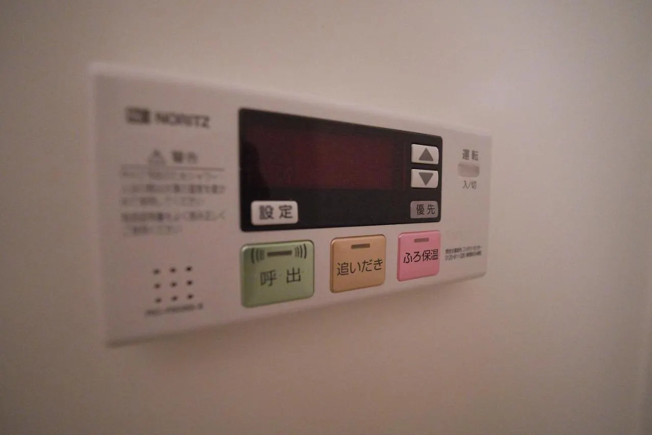 Lake Toya Premium Cabin Toyako